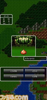 【祝40周年！】5月27日は“DQの日”！　セールも始まるので、ぜひこの機会に『DQ』をプレイしてみよう！