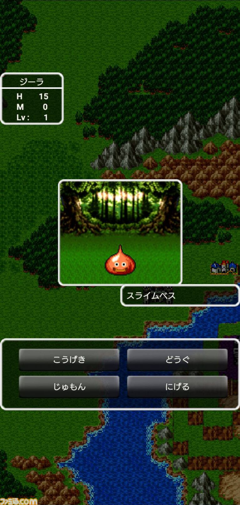 【祝40周年！】5月27日は“DQの日”！　セールも始まるので、ぜひこの機会に『DQ』をプレイしてみよう！