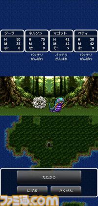 【祝40周年！】5月27日は“DQの日”！　セールも始まるので、ぜひこの機会に『DQ』をプレイしてみよう！
