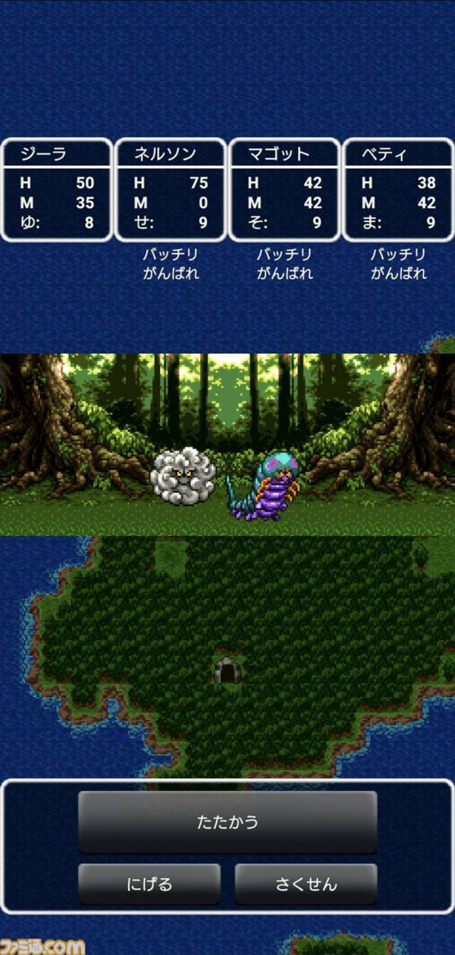 【祝40周年！】5月27日は“DQの日”！　セールも始まるので、ぜひこの機会に『DQ』をプレイしてみよう！