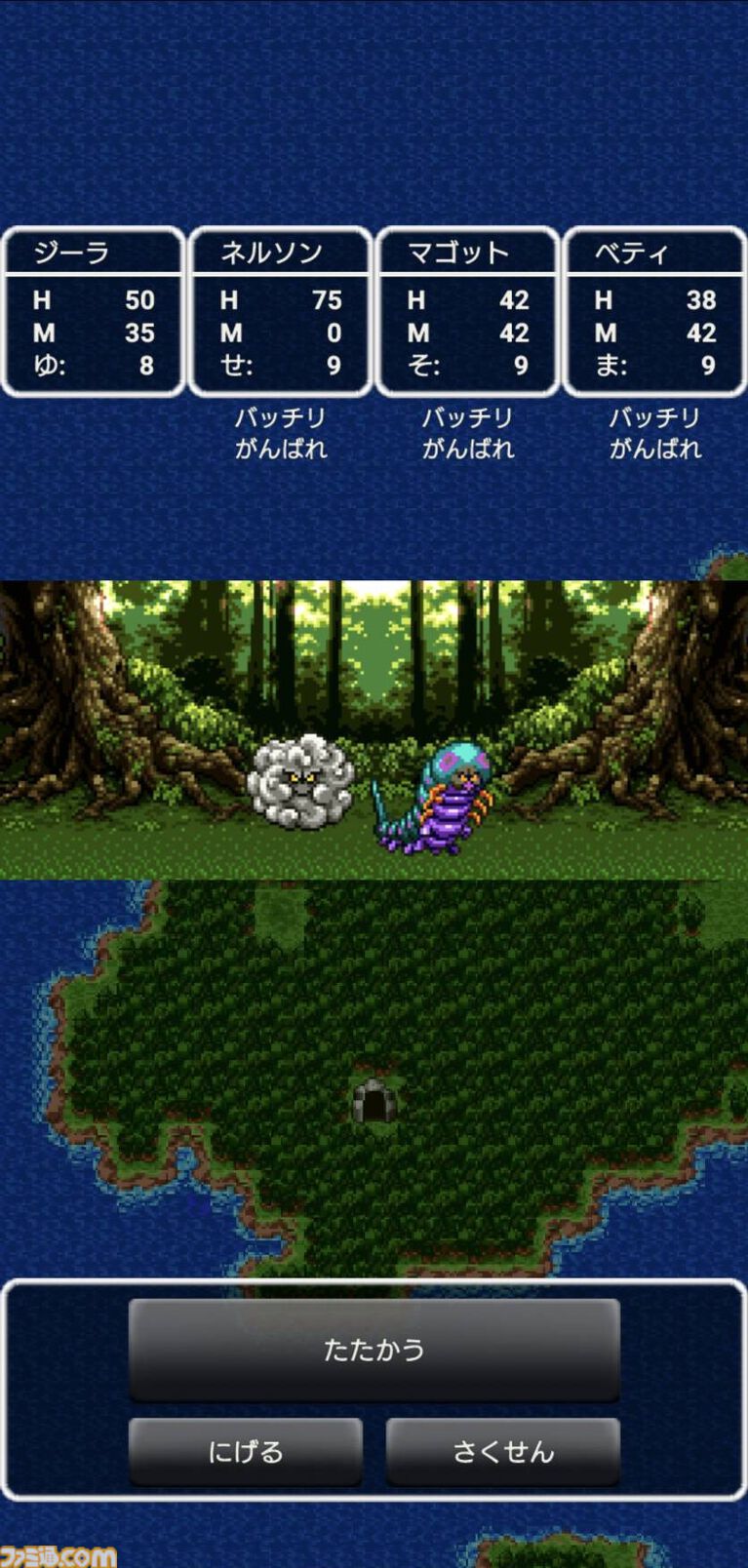 【祝40周年！】5月27日は“DQの日”！　セールも始まるので、ぜひこの機会に『DQ』をプレイしてみよう！