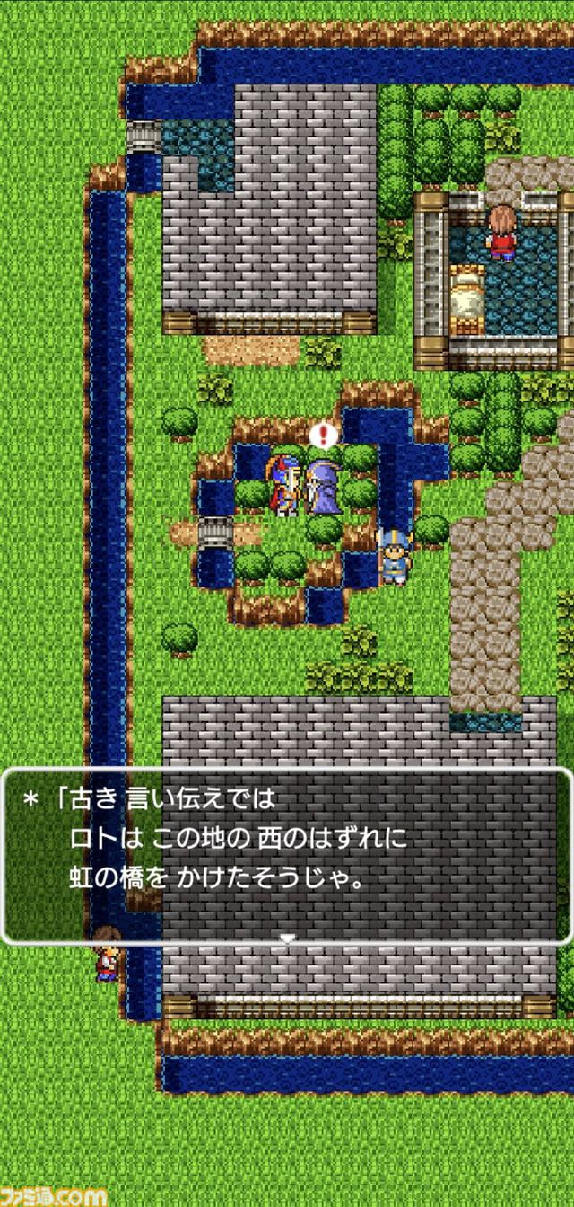 【祝40周年！】5月27日は“DQの日”！　セールも始まるので、ぜひこの機会に『DQ』をプレイしてみよう！