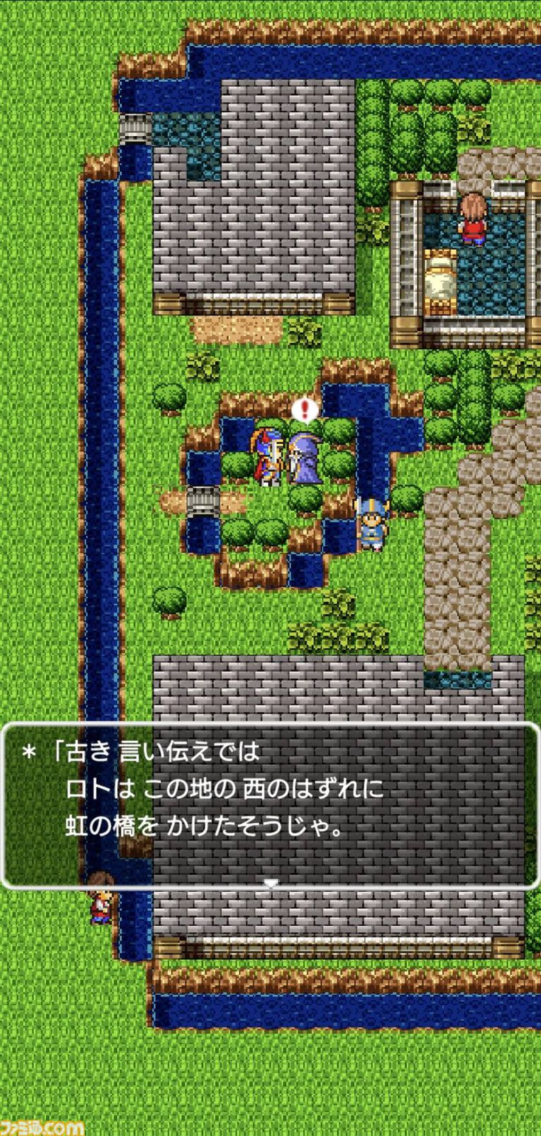 【祝40周年！】5月27日は“DQの日”！　セールも始まるので、ぜひこの機会に『DQ』をプレイしてみよう！