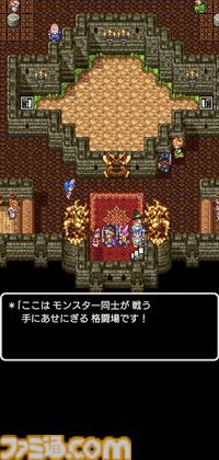 【祝40周年！】5月27日は“DQの日”！　セールも始まるので、ぜひこの機会に『DQ』をプレイしてみよう！