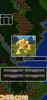 【祝40周年！】5月27日は“DQの日”！　セールも始まるので、ぜひこの機会に『DQ』をプレイしてみよう！