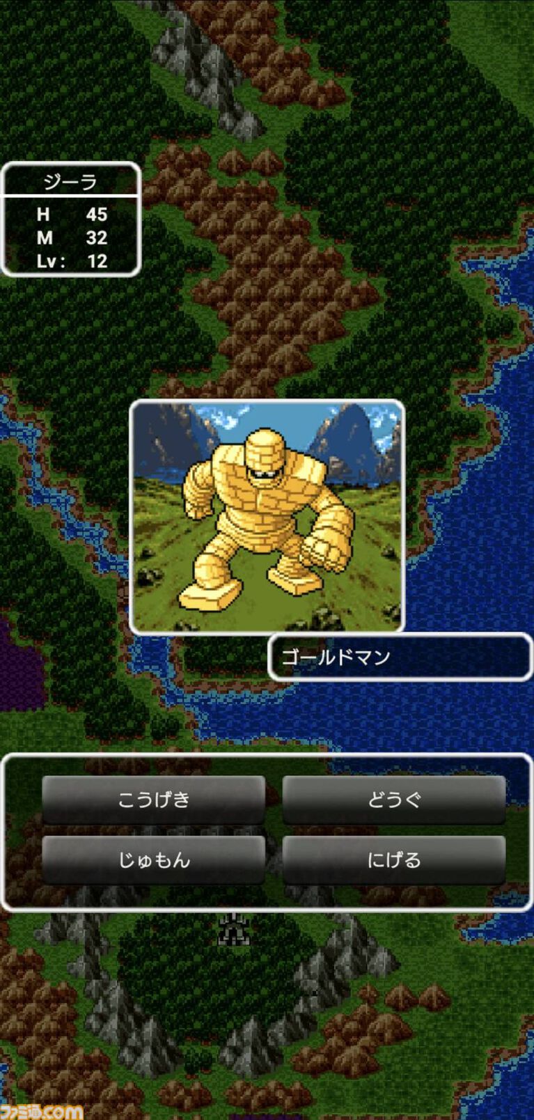 【祝40周年！】5月27日は“DQの日”！　セールも始まるので、ぜひこの機会に『DQ』をプレイしてみよう！