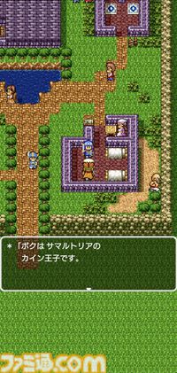 【祝40周年！】5月27日は“DQの日”！　セールも始まるので、ぜひこの機会に『DQ』をプレイしてみよう！