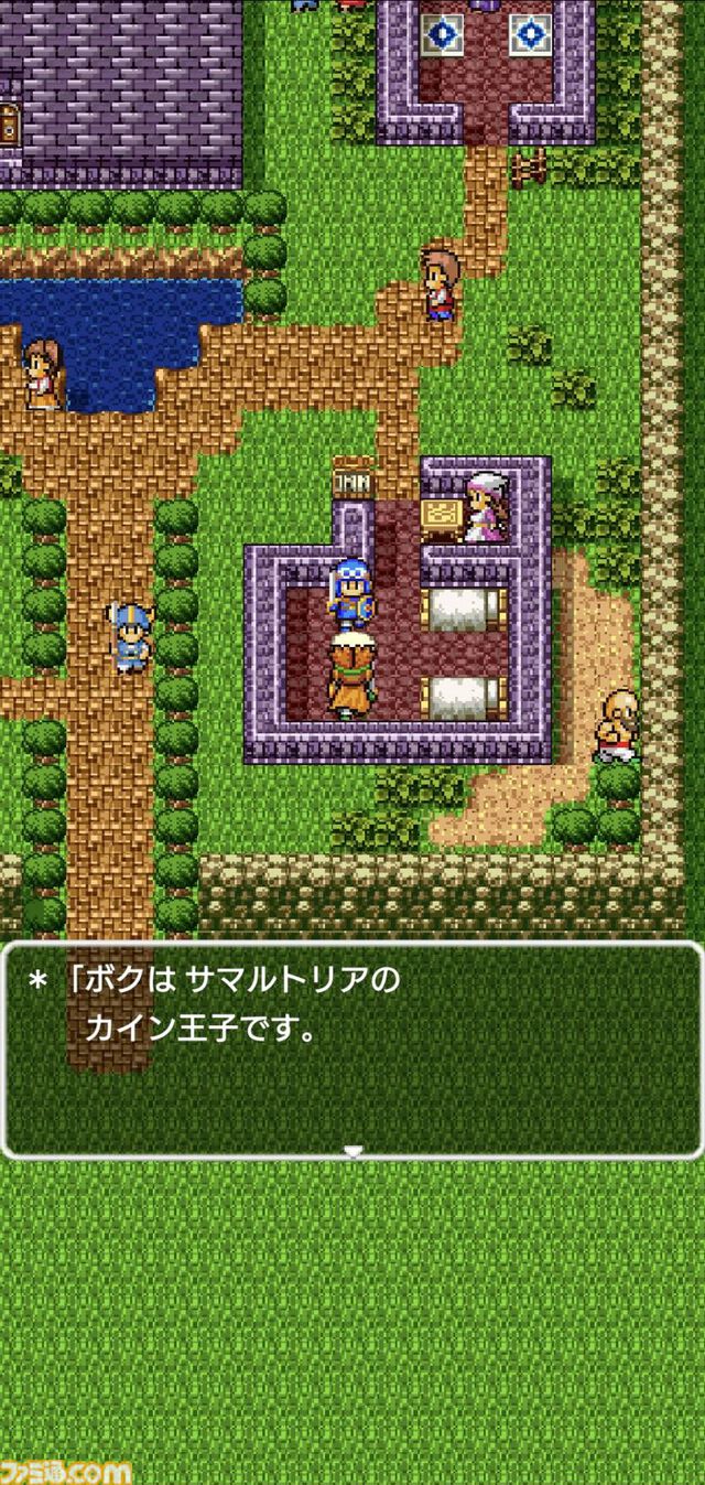 【祝40周年！】5月27日は“DQの日”！　セールも始まるので、ぜひこの機会に『DQ』をプレイしてみよう！