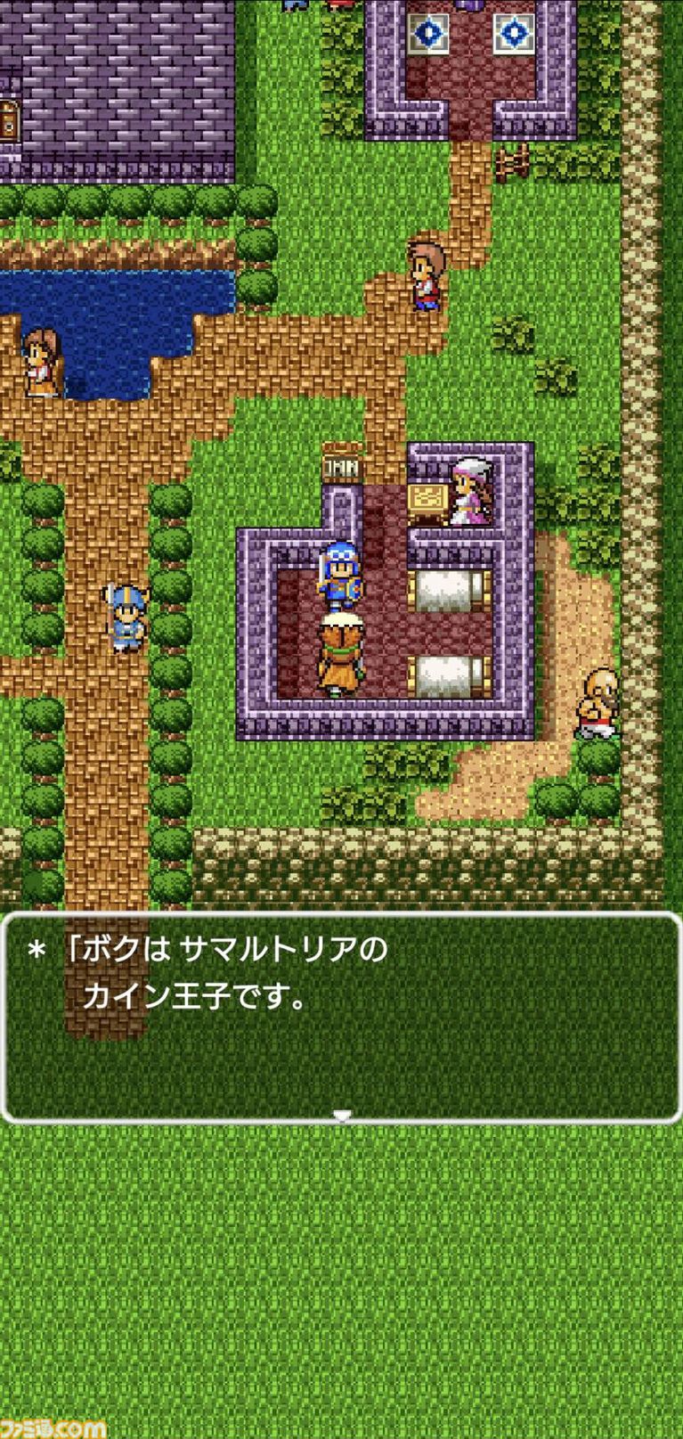 【祝40周年！】5月27日は“DQの日”！　セールも始まるので、ぜひこの機会に『DQ』をプレイしてみよう！