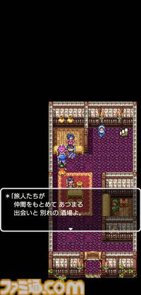 【祝40周年！】5月27日は“DQの日”！　セールも始まるので、ぜひこの機会に『DQ』をプレイしてみよう！
