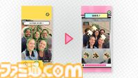 『ピクトニコ！』自分の写真が触って遊べるゲームになる任天堂の新作アプリが5/28配信。『メイド イン ワリオ』風のミニゲームが手軽に遊べる。ダウンロード無料のアイテム課金制