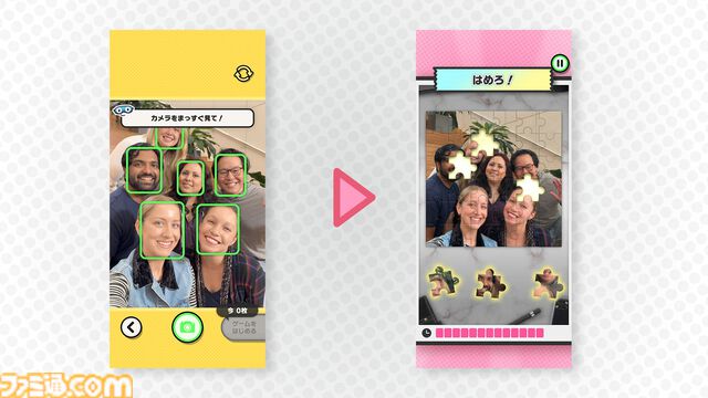 『ピクトニコ！』自分の写真が触って遊べるゲームになる任天堂の新作アプリが5/28配信。『メイド イン ワリオ』風のミニゲームが手軽に遊べる。ダウンロード無料のアイテム課金制
