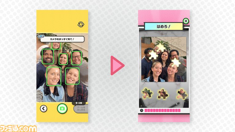 『ピクトニコ！』自分の写真が触って遊べるゲームになる任天堂の新作アプリが5/28配信。『メイド イン ワリオ』風のミニゲームが手軽に遊べる。ダウンロード無料のアイテム課金制
