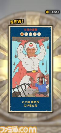 『ピクトニコ！』自分の写真が触って遊べるゲームになる任天堂の新作アプリが5/28配信。『メイド イン ワリオ』風のミニゲームが手軽に遊べる。ダウンロード無料のアイテム課金制
