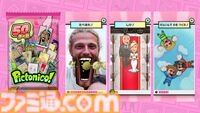 『ピクトニコ！』自分の写真が触って遊べるゲームになる任天堂の新作アプリが5/28配信。『メイド イン ワリオ』風のミニゲームが手軽に遊べる。ダウンロード無料のアイテム課金制