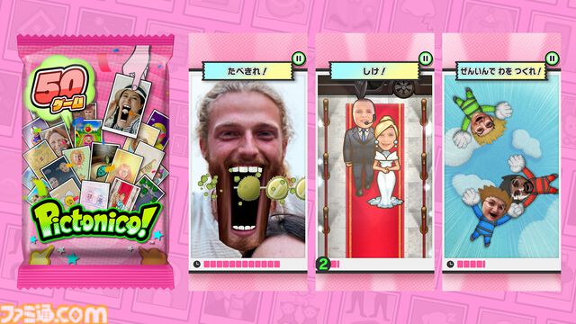 『ピクトニコ！』自分の写真が触って遊べるゲームになる任天堂の新作アプリが5/28配信。『メイド イン ワリオ』風のミニゲームが手軽に遊べる。ダウンロード無料のアイテム課金制