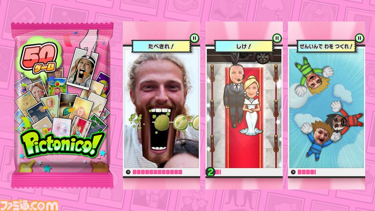 『ピクトニコ！』自分の写真が触って遊べるゲームになる任天堂の新作アプリが5/28配信。『メイド イン ワリオ』風のミニゲームが手軽に遊べる。ダウンロード無料のアイテム課金制