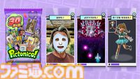 『ピクトニコ！』自分の写真が触って遊べるゲームになる任天堂の新作アプリが5/28配信。『メイド イン ワリオ』風のミニゲームが手軽に遊べる。ダウンロード無料のアイテム課金制