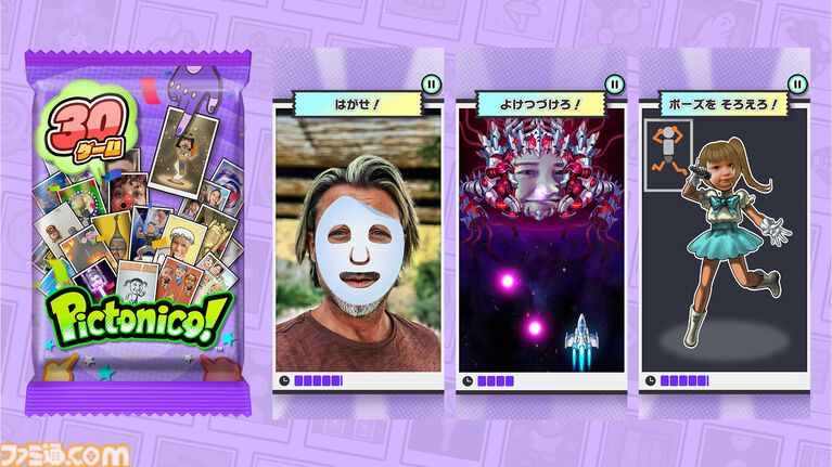 『ピクトニコ！』自分の写真が触って遊べるゲームになる任天堂の新作アプリが5/28配信。『メイド イン ワリオ』風のミニゲームが手軽に遊べる。ダウンロード無料のアイテム課金制