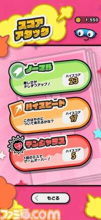 『ピクトニコ！』自分の写真が触って遊べるゲームになる任天堂の新作アプリが5/28配信。『メイド イン ワリオ』風のミニゲームが手軽に遊べる。ダウンロード無料のアイテム課金制