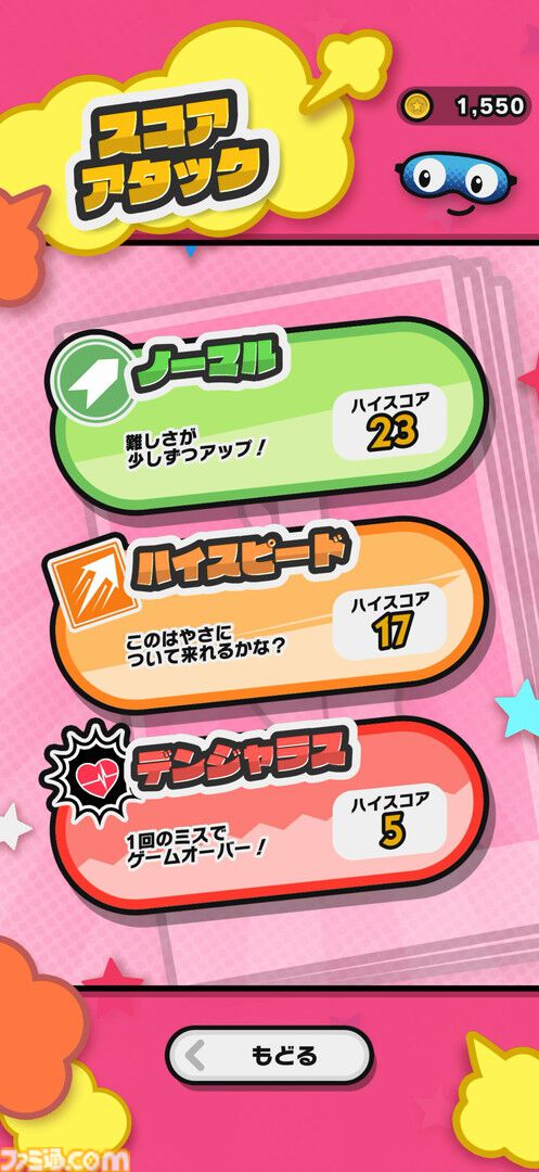 『ピクトニコ！』自分の写真が触って遊べるゲームになる任天堂の新作アプリが5/28配信。『メイド イン ワリオ』風のミニゲームが手軽に遊べる。ダウンロード無料のアイテム課金制