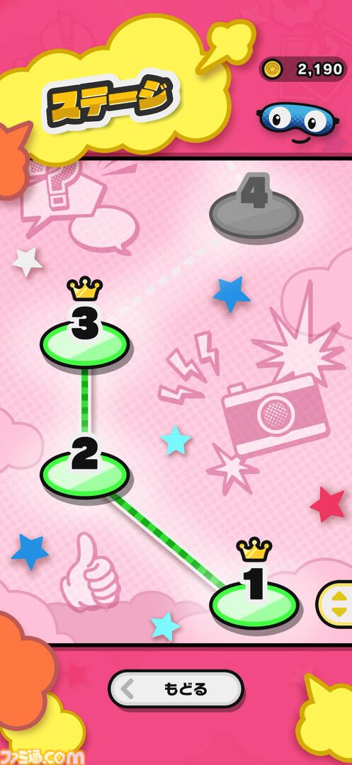 『ピクトニコ！』自分の写真が触って遊べるゲームになる任天堂の新作アプリが5/28配信。『メイド イン ワリオ』風のミニゲームが手軽に遊べる。ダウンロード無料のアイテム課金制