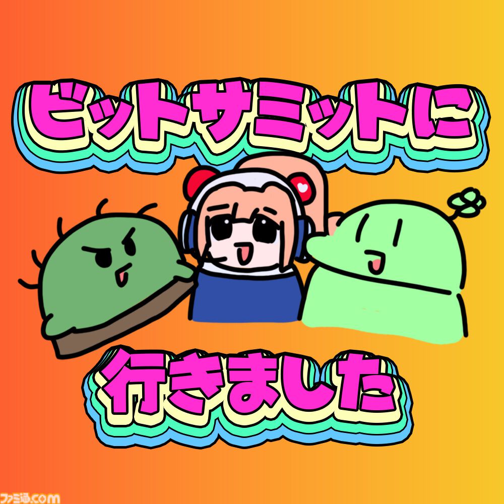 ぽむぽむばつ様 INDIE Live Expo】BitSummit PUNCHの出展作品をゲーム配信者・のばまん