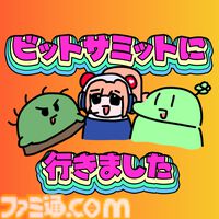 【INDIE Live Expo】BitSummit PUNCHの出展作品をゲーム配信者・のばまん、ぐちつぼがプレイ。会場の様子なども紹介する特別番組が5月22日に放送