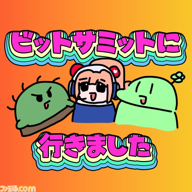 【INDIE Live Expo】BitSummit PUNCHの出展作品をゲーム配信者・のばまん、ぐちつぼがプレイ。会場の様子なども紹介する特別番組が5月22日に放送