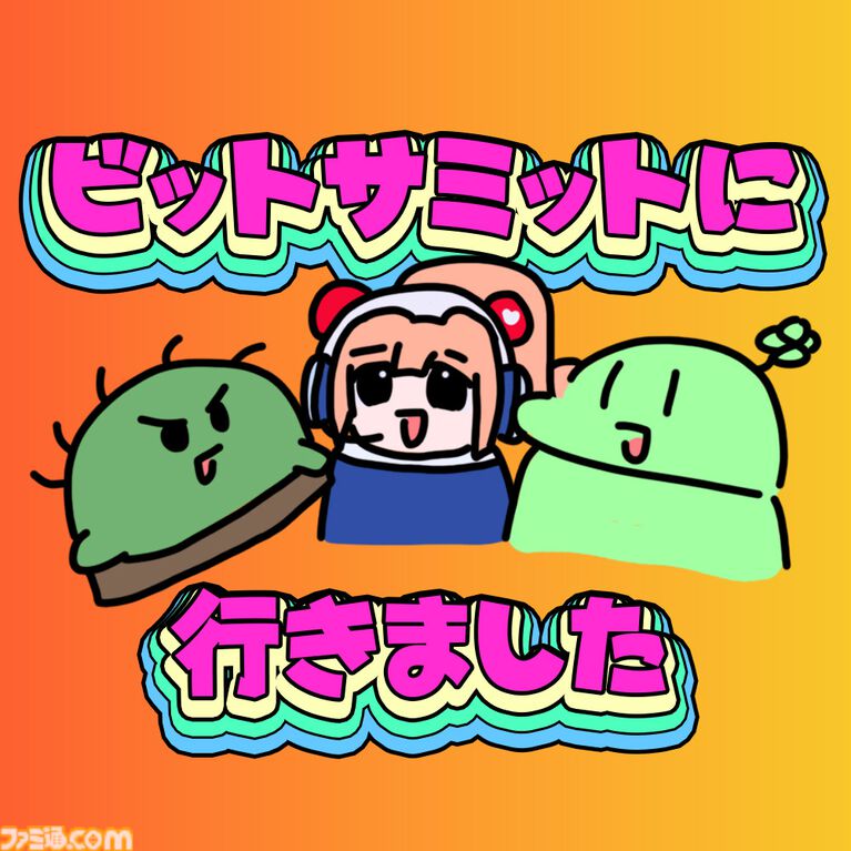 【INDIE Live Expo】BitSummit PUNCHの出展作品をゲーム配信者・のばまん、ぐちつぼがプレイ。会場の様子なども紹介する特別番組が5月22日に放送