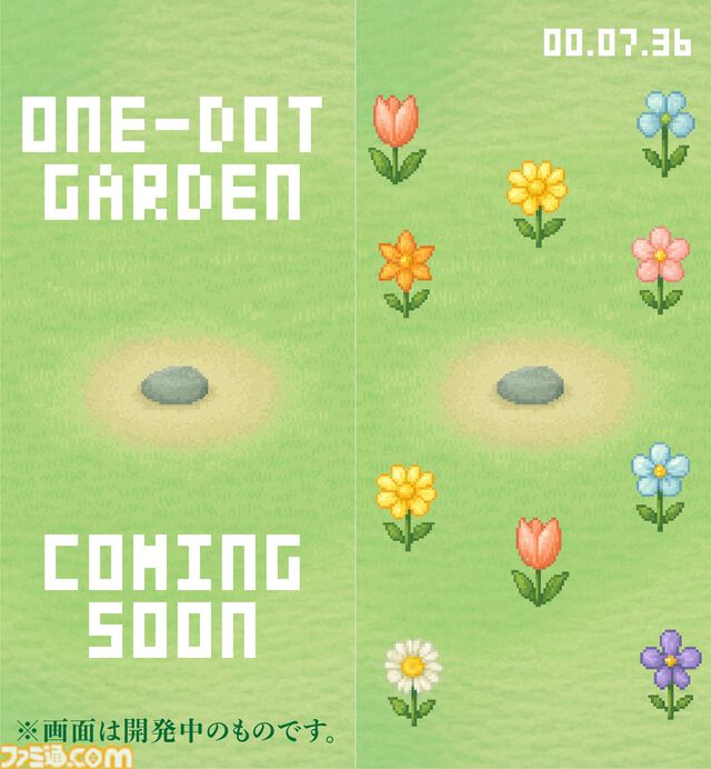 『ONE-DOT GAMES』5種類の1ドットゲームを収録したアプリコレクションのiPhone版が配信中。故・飯野賢治の思想を継ぎ、17年の時を経て再構築