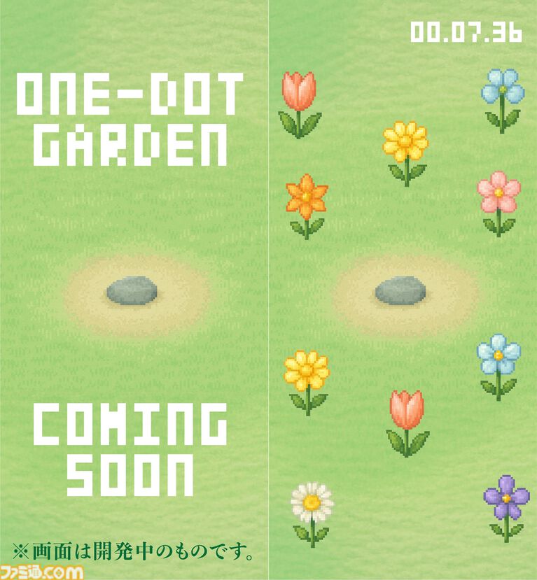 『ONE-DOT GAMES』5種類の1ドットゲームを収録したアプリコレクションのiPhone版が配信中。故・飯野賢治の思想を継ぎ、17年の時を経て再構築