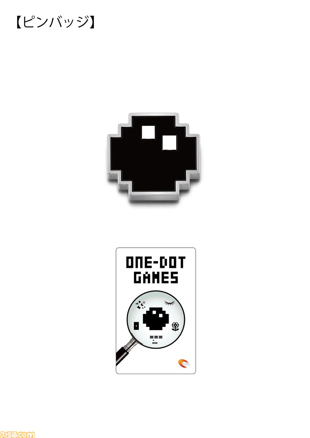 『ONE-DOT GAMES』5種類の1ドットゲームを収録したアプリコレクションのiPhone版が配信中。故・飯野賢治の思想を継ぎ、17年の時を経て再構築