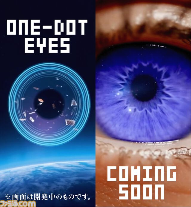 『ONE-DOT GAMES』5種類の1ドットゲームを収録したアプリコレクションのiPhone版が配信中。故・飯野賢治の思想を継ぎ、17年の時を経て再構築