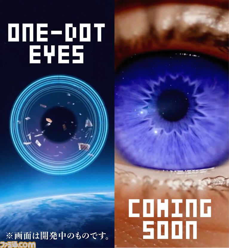 『ONE-DOT GAMES』5種類の1ドットゲームを収録したアプリコレクションのiPhone版が配信中。故・飯野賢治の思想を継ぎ、17年の時を経て再構築