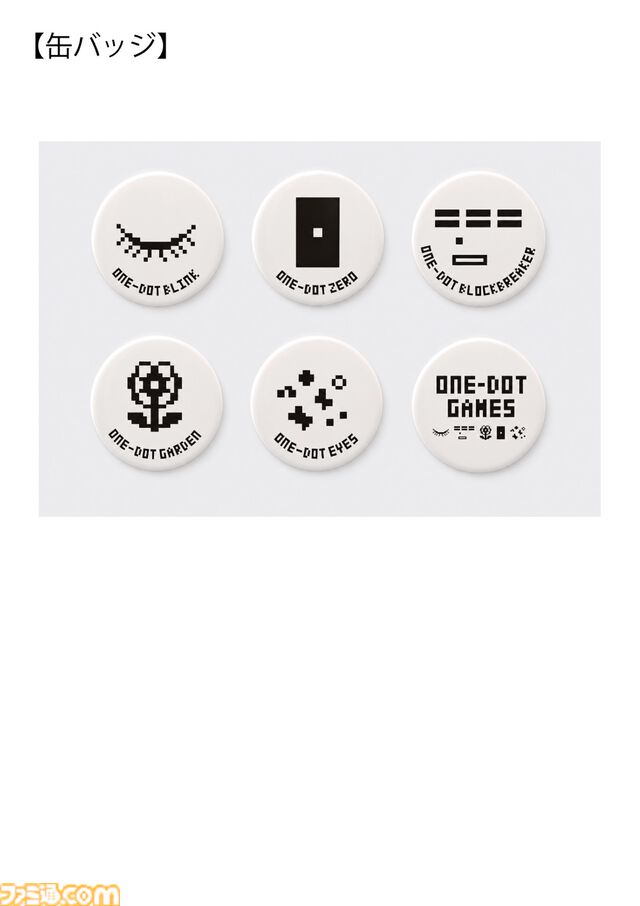 『ONE-DOT GAMES』5種類の1ドットゲームを収録したアプリコレクションのiPhone版が配信中。故・飯野賢治の思想を継ぎ、17年の時を経て再構築