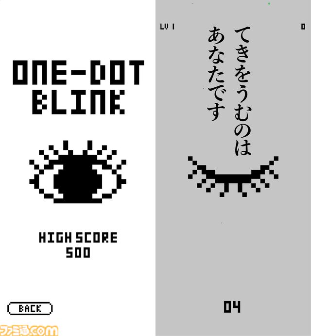 『ONE-DOT GAMES』5種類の1ドットゲームを収録したアプリコレクションのiPhone版が配信中。故・飯野賢治の思想を継ぎ、17年の時を経て再構築