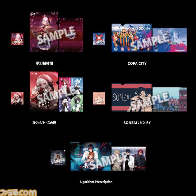 『ヨグ=ソトースの庭』などが“BitSummit PUNCH”に試遊出展。松竹ゲームズのブースやクリアファイルやステッカーなど配布物情報が公開