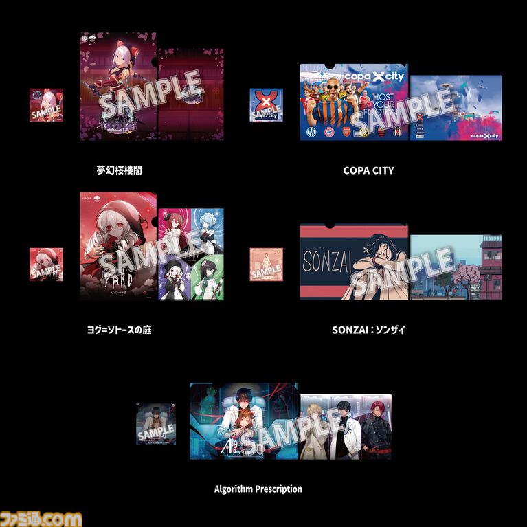 『ヨグ=ソトースの庭』などが“BitSummit PUNCH”に試遊出展。松竹ゲームズのブースやクリアファイルやステッカーなど配布物情報が公開