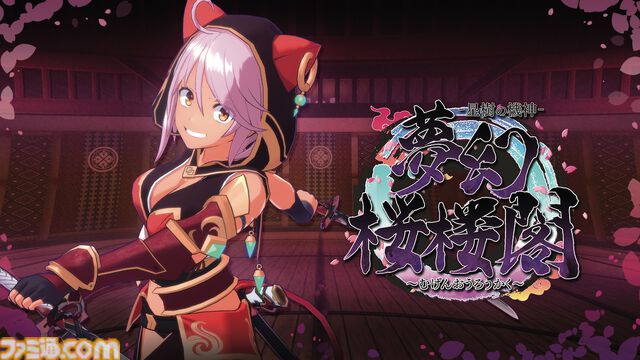 『ヨグ=ソトースの庭』などが“BitSummit PUNCH”に試遊出展。松竹ゲームズのブースやクリアファイルやステッカーなど配布物情報が公開