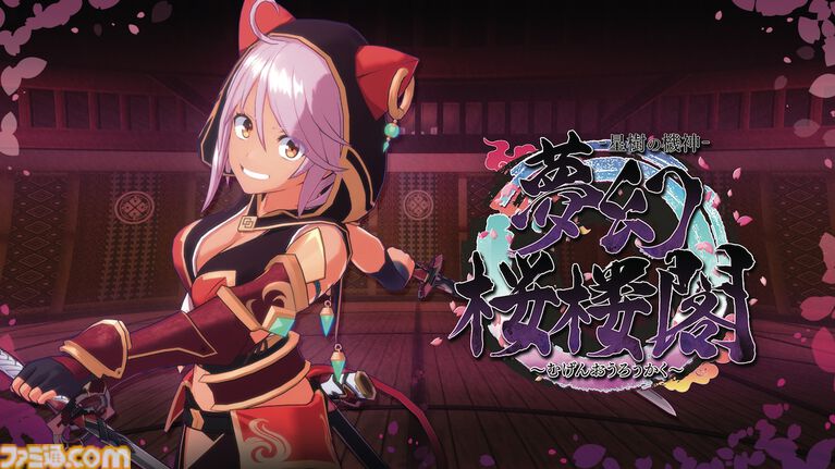 『ヨグ=ソトースの庭』などが“BitSummit PUNCH”に試遊出展。松竹ゲームズのブースやクリアファイルやステッカーなど配布物情報が公開