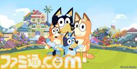 『スイカゲーム+』とオーストラリア発のアニメ『ブルーイ』が5月21日よりコラボ。特別アレンジBGMが実装、フルーツがぬいぐるみ風デザインに変化
