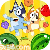 『スイカゲーム+』とオーストラリア発のアニメ『ブルーイ』が5月21日よりコラボ。特別アレンジBGMが実装、フルーツがぬいぐるみ風デザインに変化