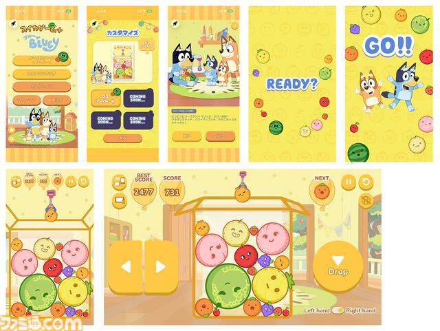 『スイカゲーム+』とオーストラリア発のアニメ『ブルーイ』が5月21日よりコラボ。特別アレンジBGMが実装、フルーツがぬいぐるみ風デザインに変化
