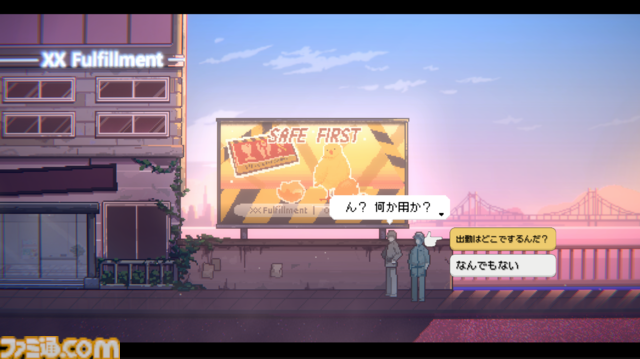 『物流バイト』無料体験版が配信開始。お客様の“幸福”のため、止まらないコンベアの前に立ち、増え続けるルールに対処して生き延びろ