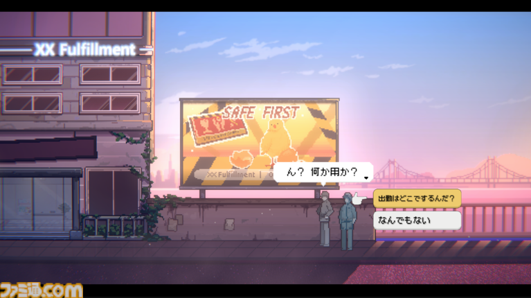 『物流バイト』無料体験版が配信開始。お客様の“幸福”のため、止まらないコンベアの前に立ち、増え続けるルールに対処して生き延びろ