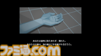 『物流バイト』無料体験版が配信開始。お客様の“幸福”のため、止まらないコンベアの前に立ち、増え続けるルールに対処して生き延びろ