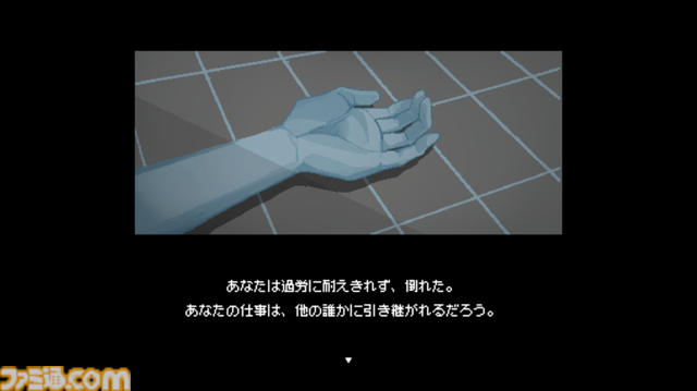 『物流バイト』無料体験版が配信開始。お客様の“幸福”のため、止まらないコンベアの前に立ち、増え続けるルールに対処して生き延びろ