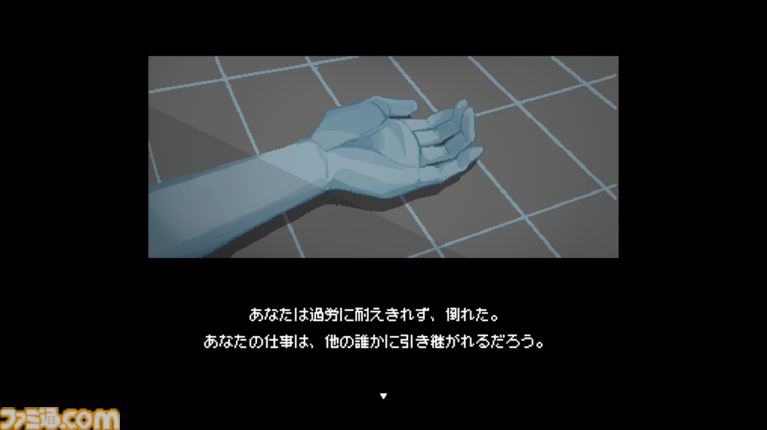 『物流バイト』無料体験版が配信開始。お客様の“幸福”のため、止まらないコンベアの前に立ち、増え続けるルールに対処して生き延びろ