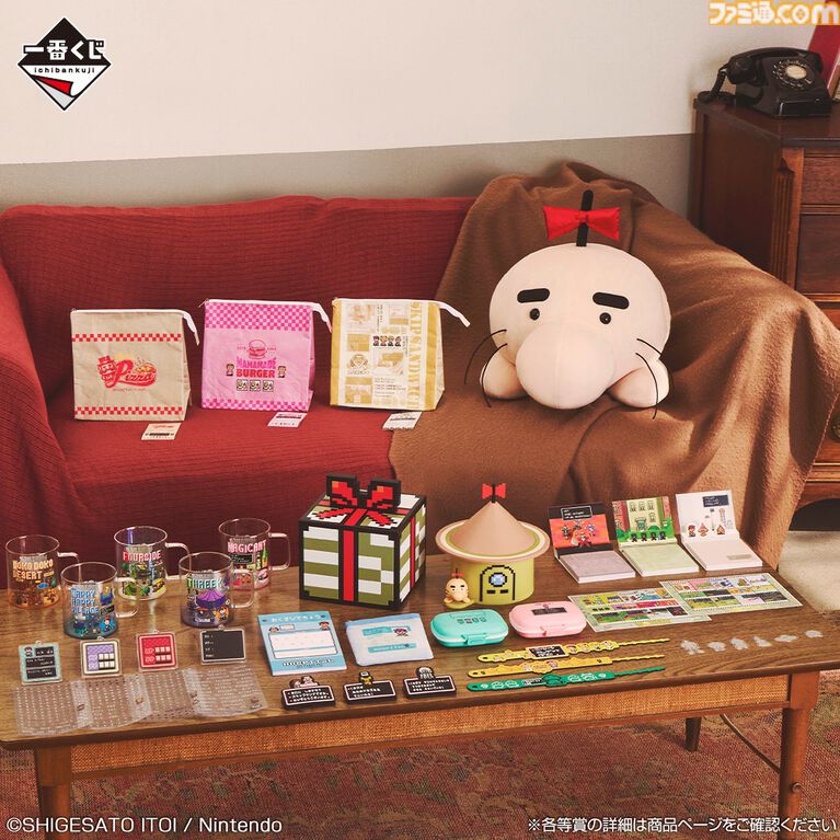 『MOTHER2』一番くじ第2弾が6月6日より発売。どせいさんのおうちが灯るルームライト、実際に使えるプレゼントボックスなどの欲しくなるアイテムが登場